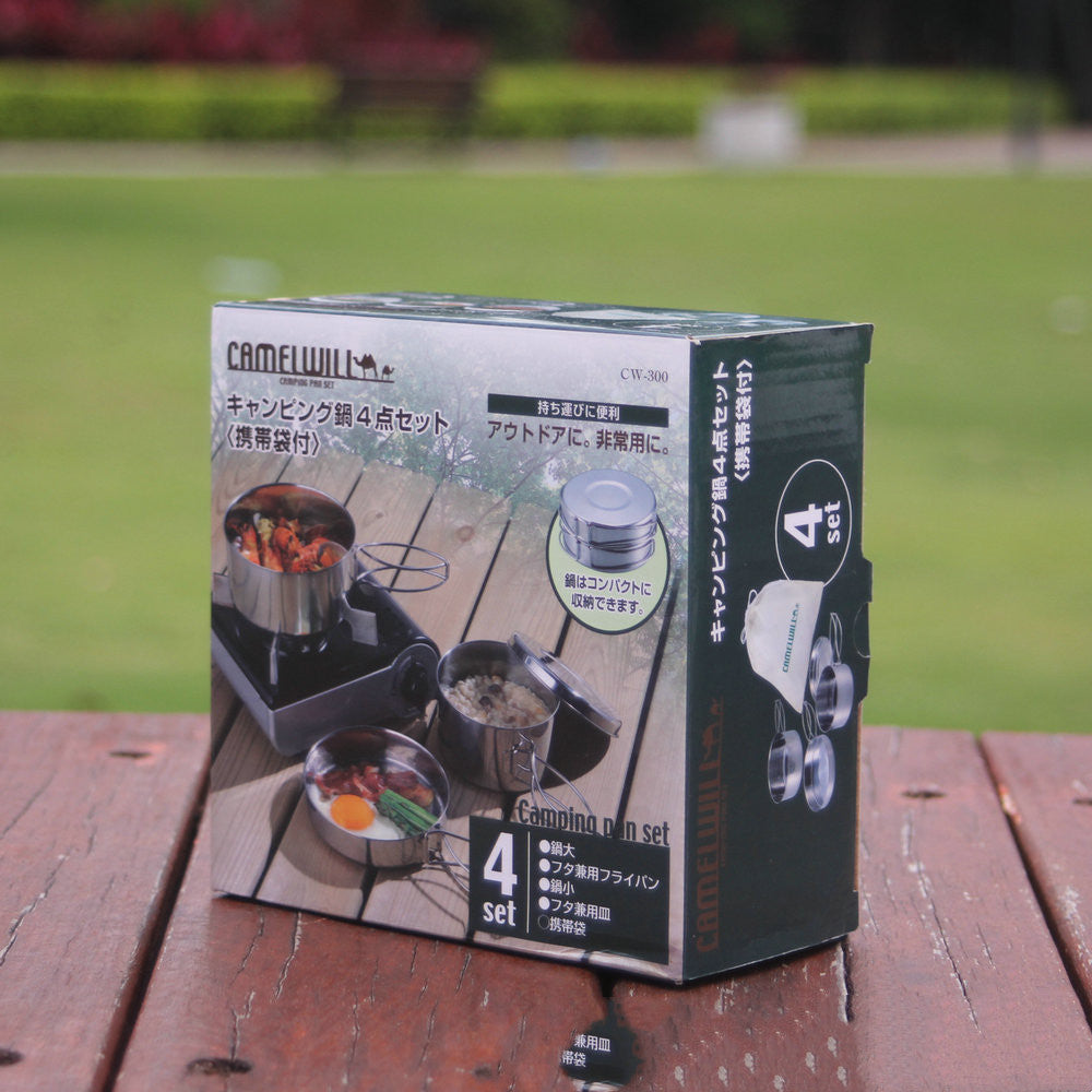 Outdoor Stainless Steel